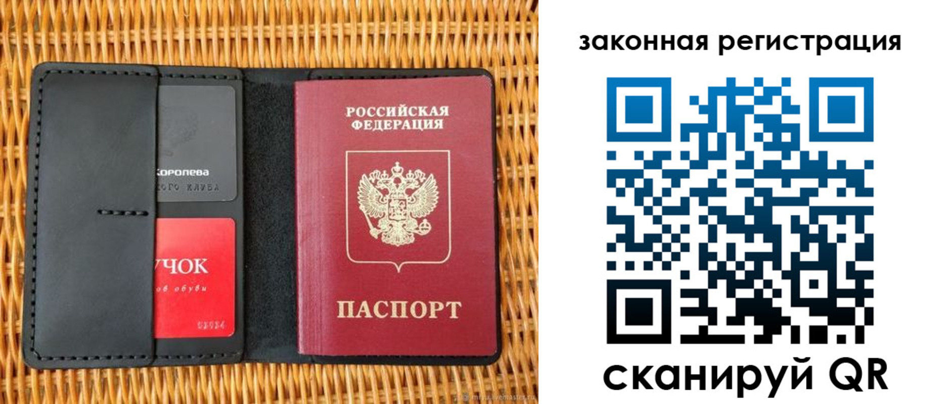 временная регистрация недорого в Когалыме